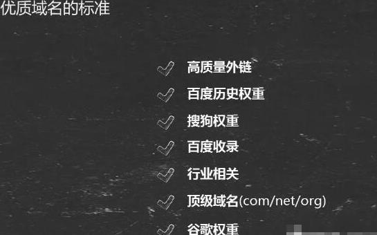 中文域名 百度收录_域名收录查询工具_收录域名是什么意思