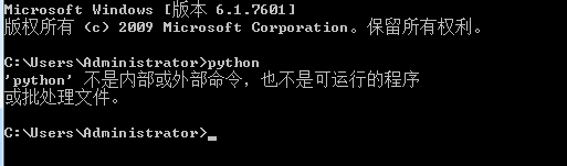 python' 不是内部或外部命令，也不是可运行的程序或批处理文件