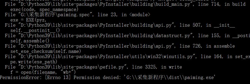 pyinstaller -F 命令打包exe文件，提示错误f = open(filename, "wb+")
