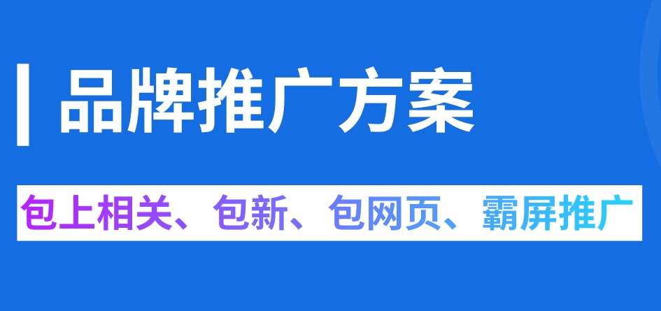 深圳品牌策划公司，品牌策划推广有哪些工作内容？