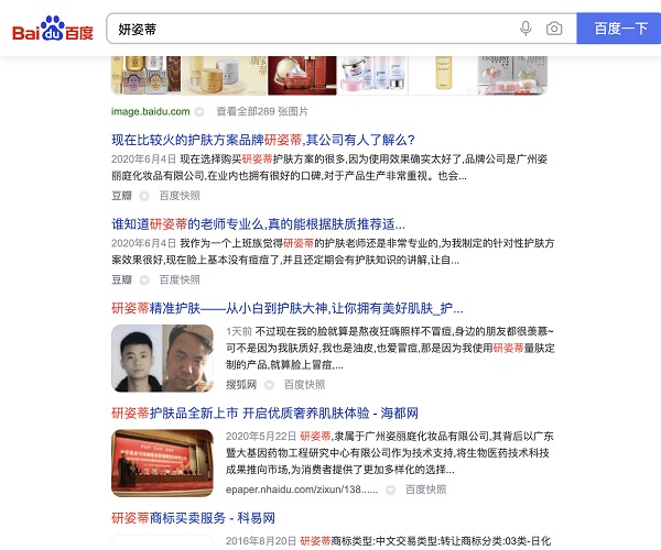 深圳新闻媒体发稿公司，在权威新闻媒体网站发一篇新闻稿多少费用？