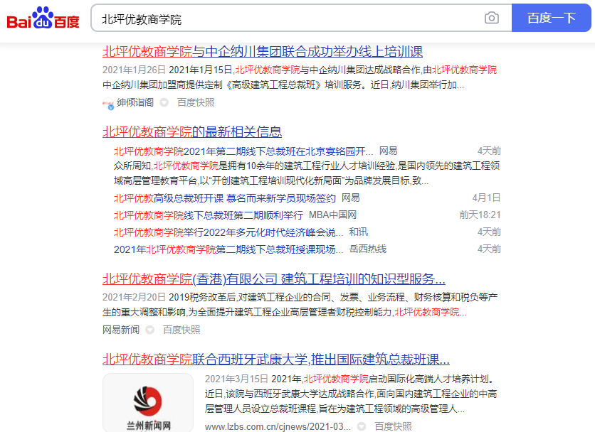 深圳新闻媒体发稿公司，媒体发稿需要注意哪些事项？