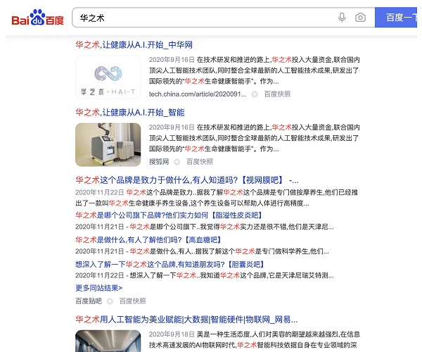 深圳新闻发布公司，医疗设备行业怎么发新闻推广？