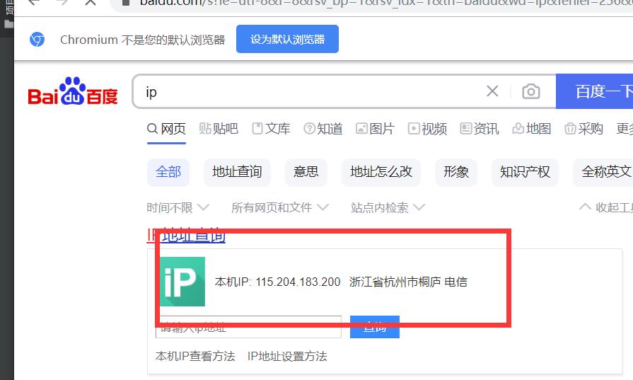 pyppeteer如何设置代理IP