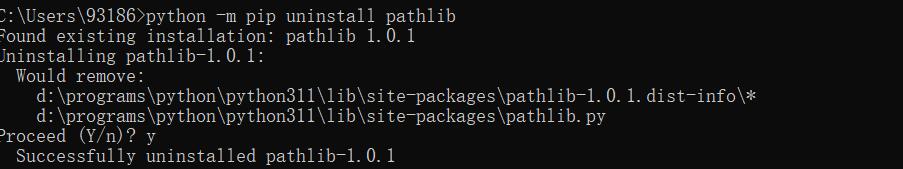 pyinstaller提示 The 'pathlib' package is an obsolete backport 